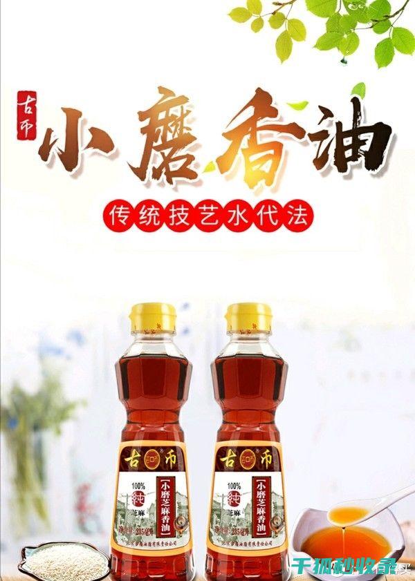 食用油消毒技巧：家庭必备健康知识 (食用油消毒技术标准)