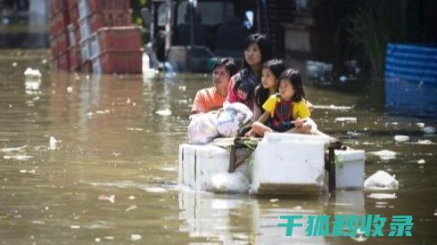 洪水自救全攻略：如何在危险中保护自己 (洪水自救方法简短一点)