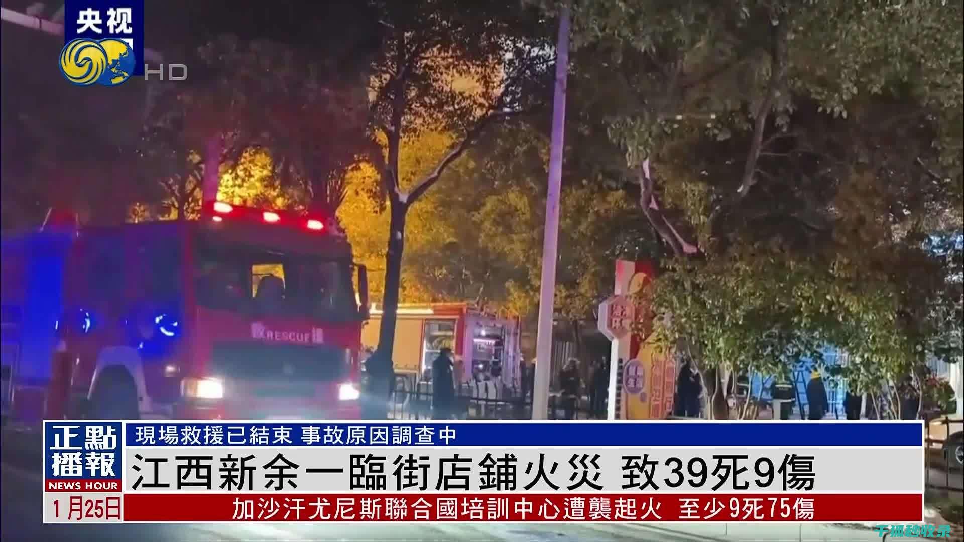 火灾面前不慌张：掌握灭火器使用的每一个细节 (遇到火灾不慌张的句子)