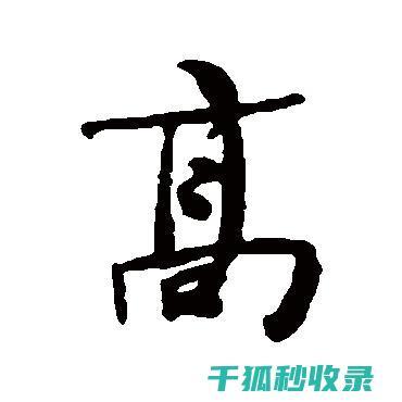 高空中的彗星掠过：遥远天体的短暂造访 (太空中的彗星)