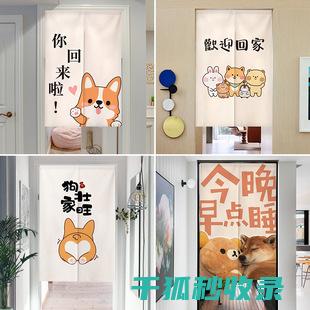 宠物家庭窗帘清洗周期：科学安排，保持干净 (宠物家庭窗帘效果图)
