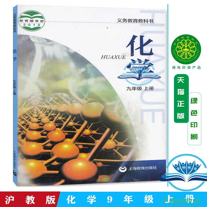 化学品存放规范：仓储安全的基础 (化学品存放规定)