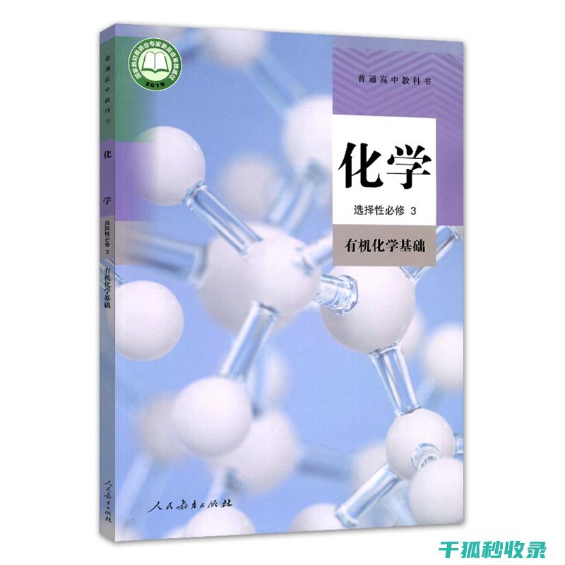化学品存放规范：从细节着手，保障储存安全 (化学品存放规范最新版)
