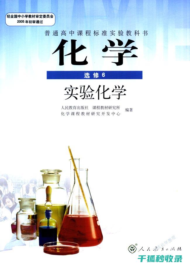 化学品存放规范：为企业提供安全保障的实用指南 (化学品存放规范最新版)
