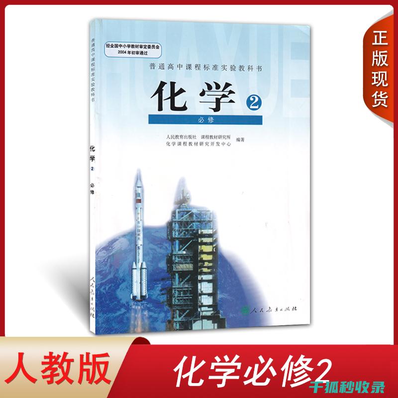 化学品存放规范：为企业储存提供安全保障 (化学品存放规定)