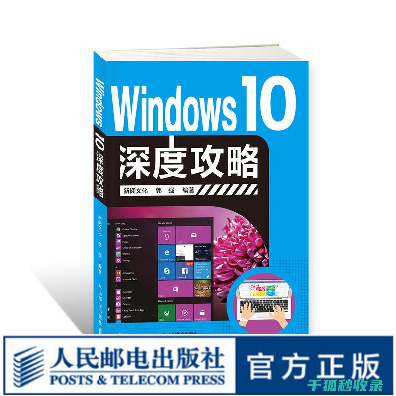 如何快速设置紧急联系人：手机操作全攻略 (如何快速设置iphone)
