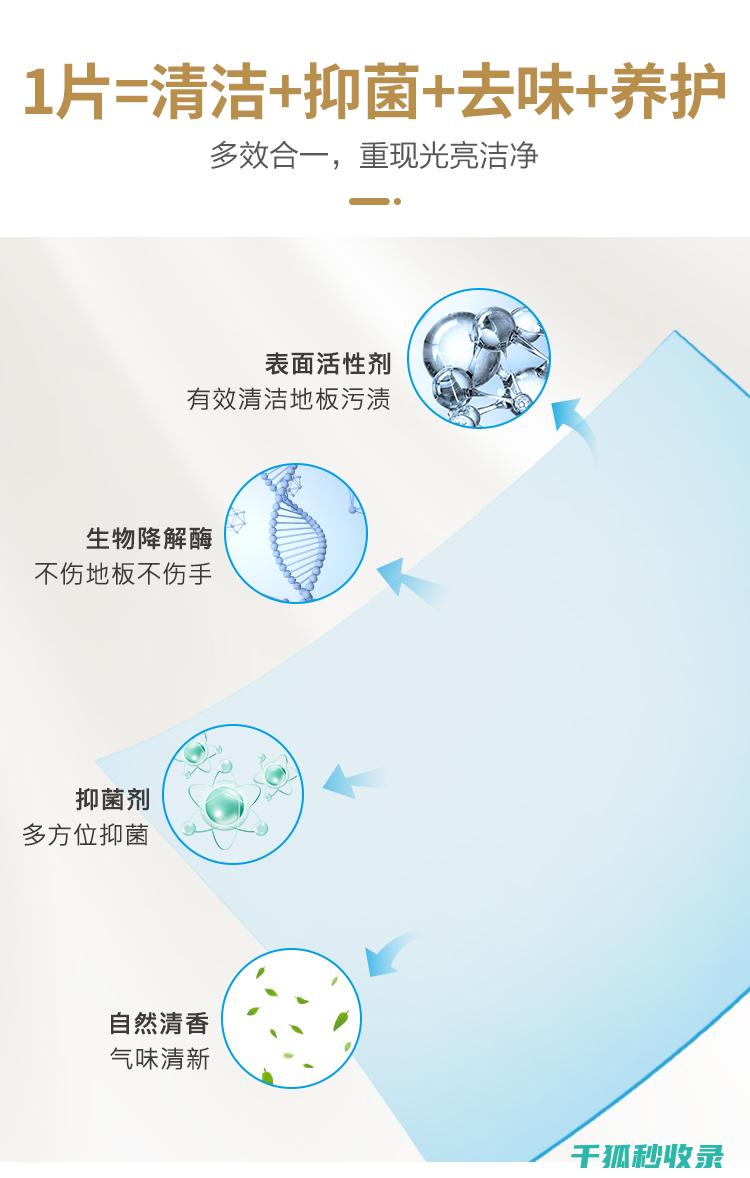 地板清洁误区大总结：这些错误做法要不得！ (地板清洁误区分析)