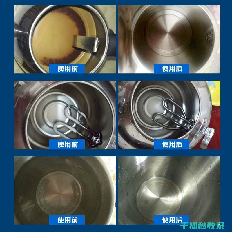 水垢清除配方，让你的家电重焕新生 (水垢 除)