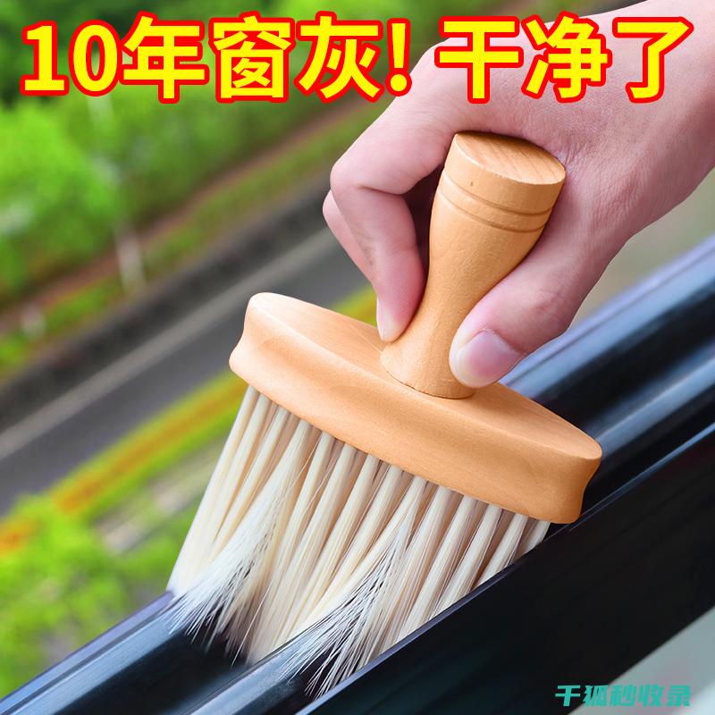 家电灰尘清理全记录：教你如何让洗衣机、冰箱、空调等家电焕然一新 (家电灰尘清理多少钱)