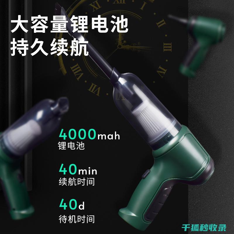 家电灰尘清理全记录：从冰箱到空调，教你如何高效清理家电 (家电灰尘清理方法)