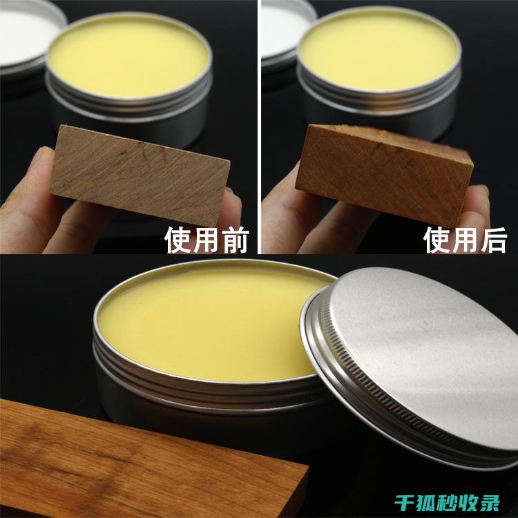 家具保养蜡：正确使用的方法和频率 (家具保养蜡什么品牌好)