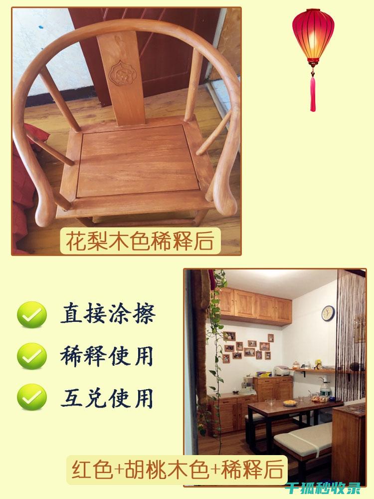家具保养蜡使用心得：从新手到高手的蜕变之路 (家具保养蜡使用方法)