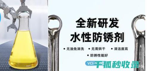 金属防锈处理：如何延长金属制品的使用寿命 (金属防锈处理方法)