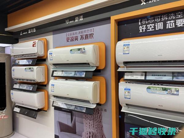 省电家电选购技巧：如何挑选最适合自己的节能电器 (省电家电选购方案)