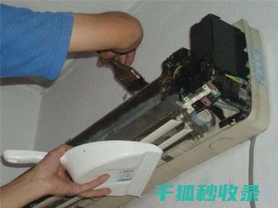 家庭节能新