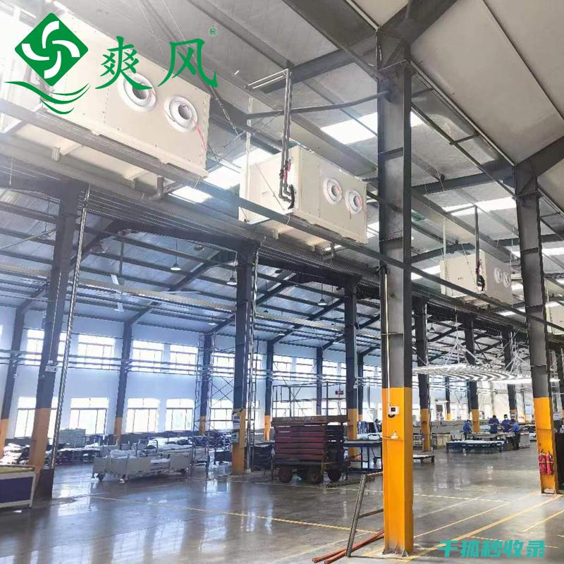 空调省电模式：让你的电费账单不再吓人 (空调省电模式真的能省电吗)