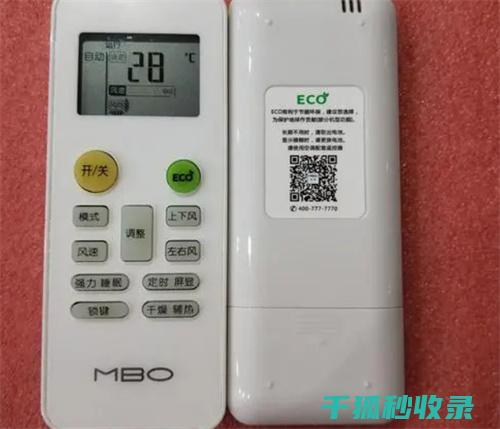 空调省电模式：让节能成为习惯 (空调省电模式真的能省电吗)