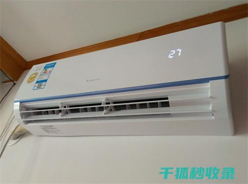 空调省电模式：让你的电费开支大幅减少 (空调省电模式怎么开启)