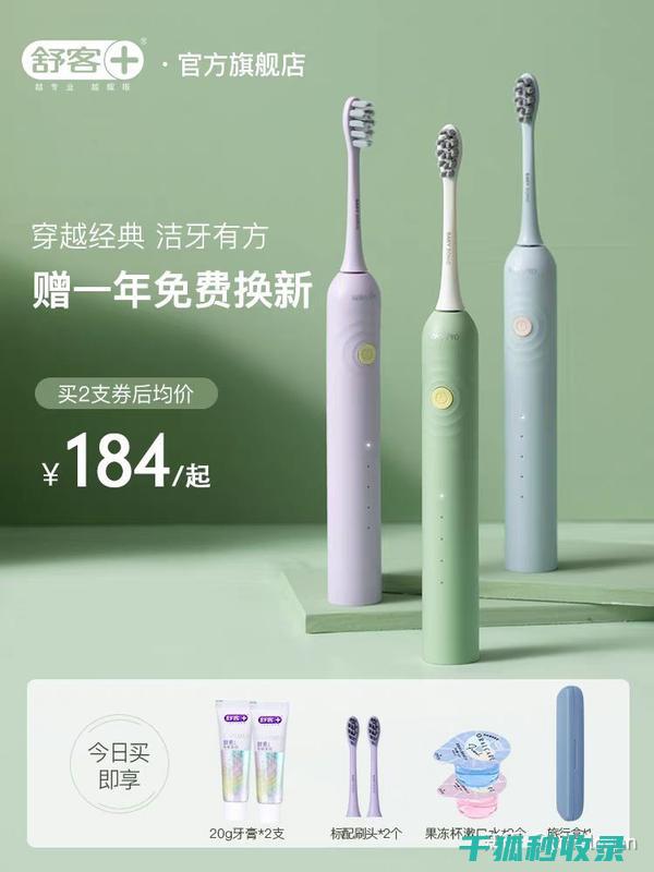 教你准确判断是否需要更换