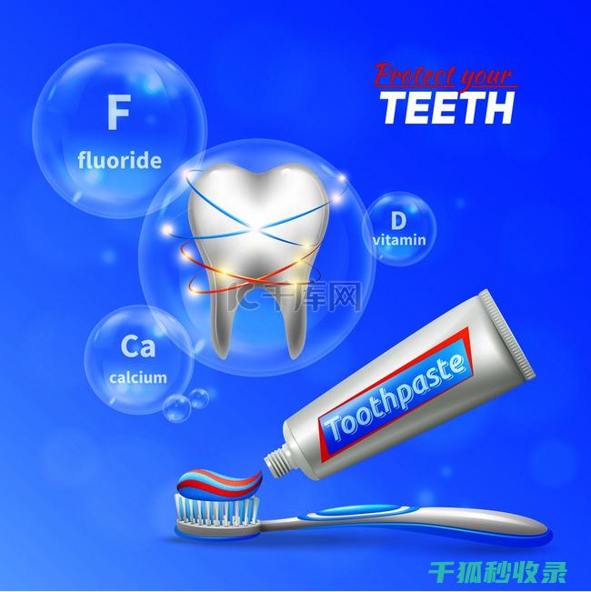 牙齿日常护理：如何保持牙齿健康与美观 (牙齿日常护理小常识)