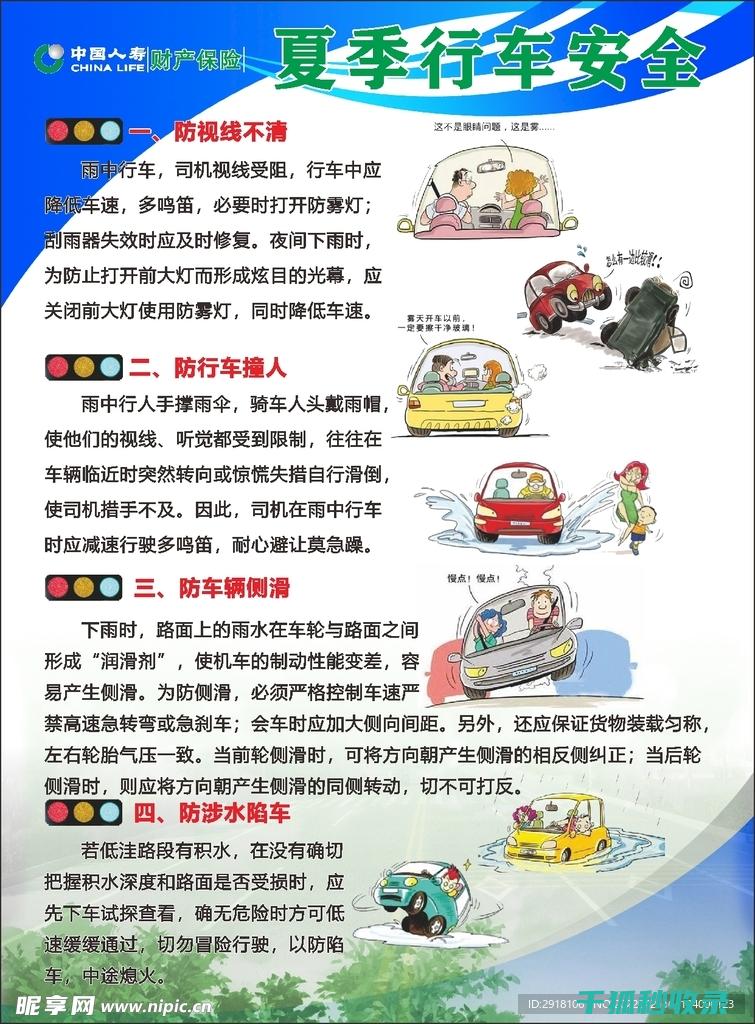 晒后轮胎胎压检测的正确方式
