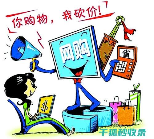 网购退换货规则：如何正确处理退货问题 (网购退换货规则)