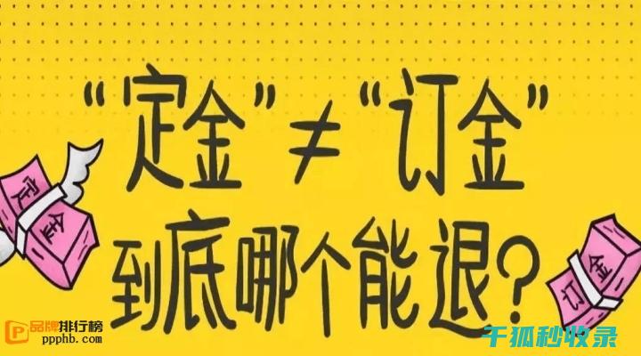 的区别