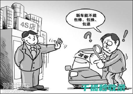 三包政策范围：如何判断商品是否在保障范围内？ (三包政策范围包括哪些)