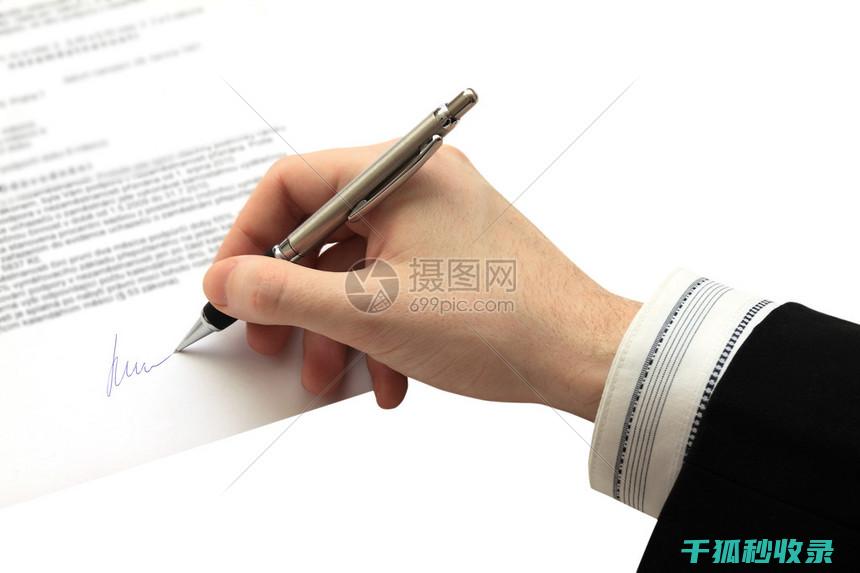 合同中的隐形霸王条款：教你如何精准识别 (合同中的隐形债权)