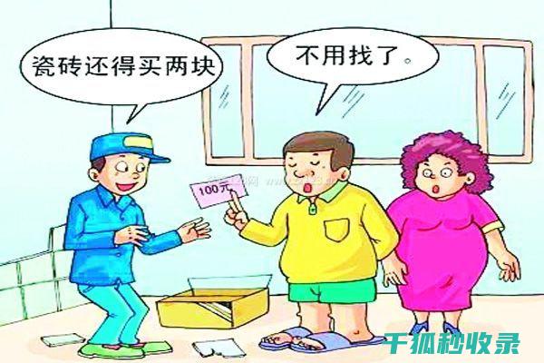 租客需注意的三大风险点
