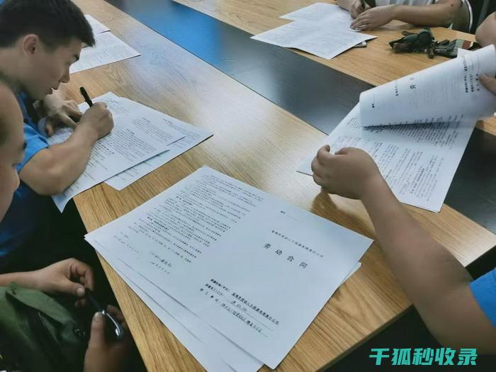 签订劳动合同必须交五险一金吗