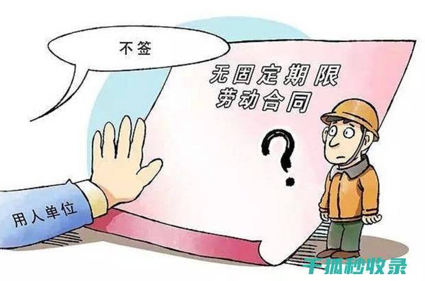 签订劳动合同前的劳动合同履行与监督 (签订劳动合同后还算应届生吗)