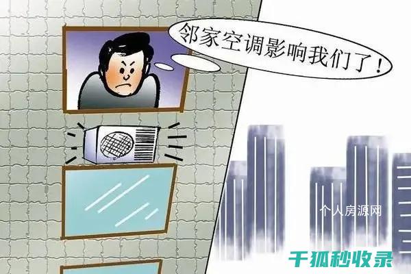 邻里纠纷处理：沟通、协商与调解的艺术 (邻里纠纷处理方法)