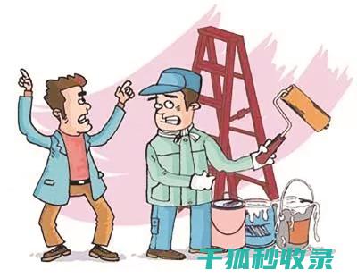 邻里纠纷处理：从沟通障碍到和谐共处 (邻里纠纷处理方法有哪些)