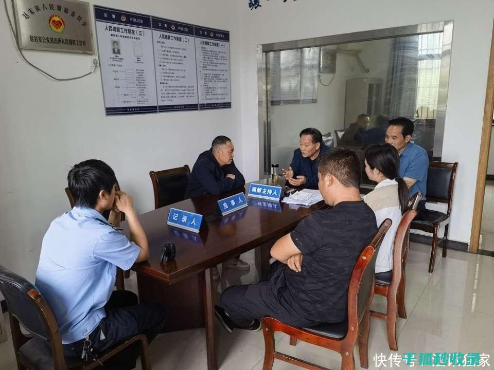 邻里纠纷处理：如何在不同意见中寻求共识 (邻里纠纷处理方法有哪些)