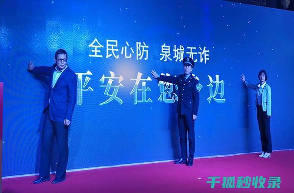 防诈骗：接听电话时的几个小技巧 (防诈骗来电)