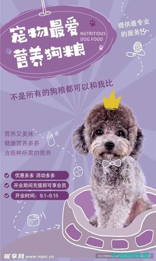 宠物驱虫周期指南：确保每一步都到位 (宠物驱虫周期建议)