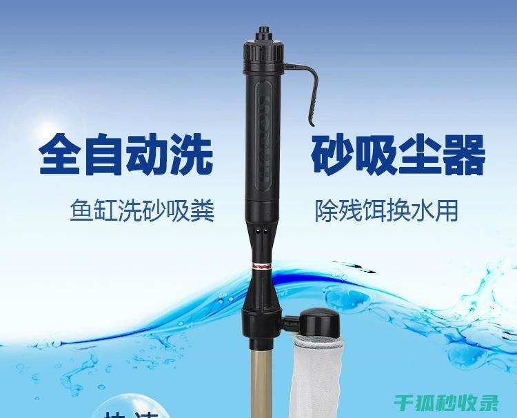 水族箱清洁计划：全年清洁时间表推荐 (水族箱清洁计怎么用)
