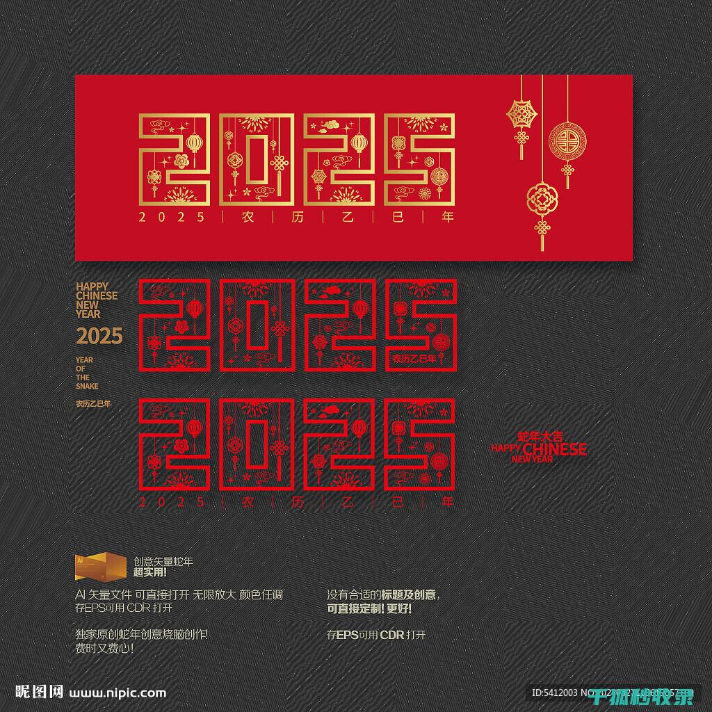 2025年的手机防水等级：IP200以上的标准 (2025年的三伏天时间表)