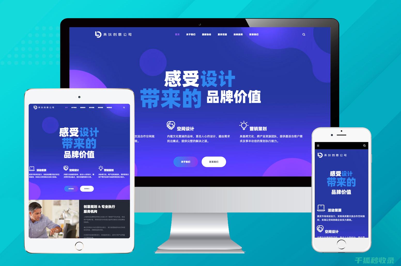 与长尾关键词