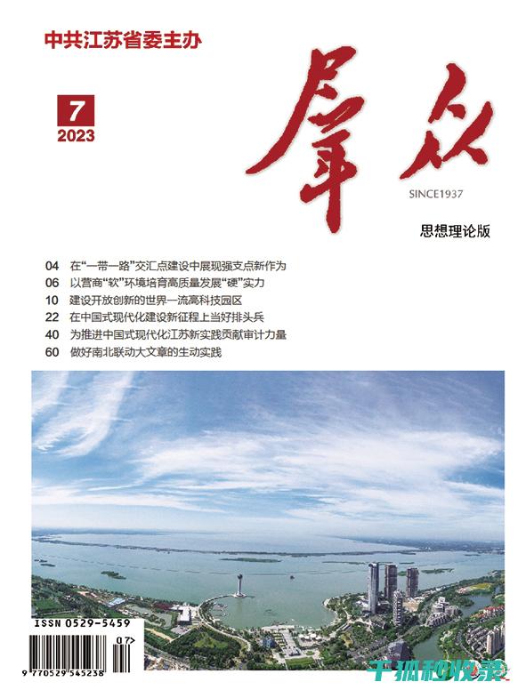 2023年网站优化与用户体验测试：发现隐藏问题 (2023年网络爆红歌曲)