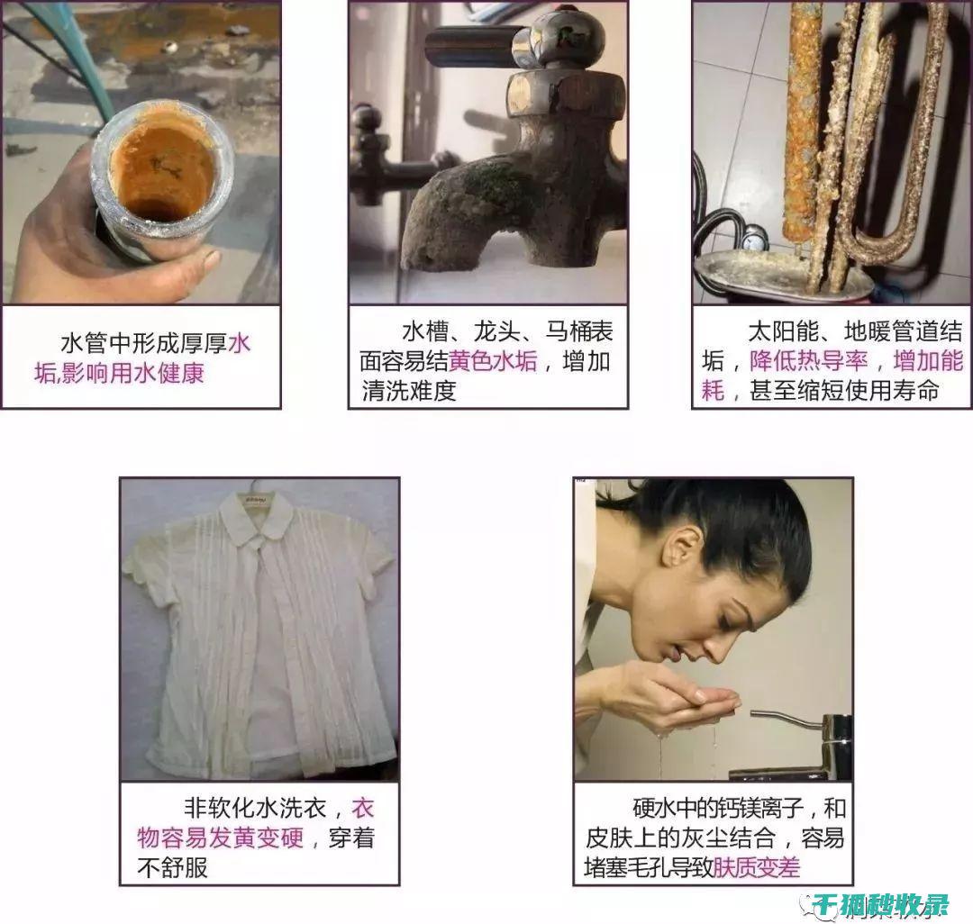 水垢去除的科学原理：了解背后的化学反应 (水垢去除的科学原理)
