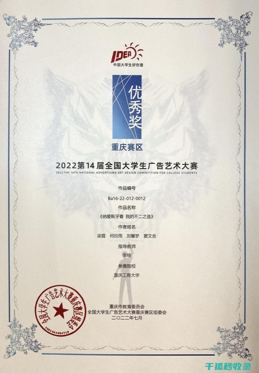 结合专业经验与现代科技，打造完美疏通方案 (结合专业经验的成语)