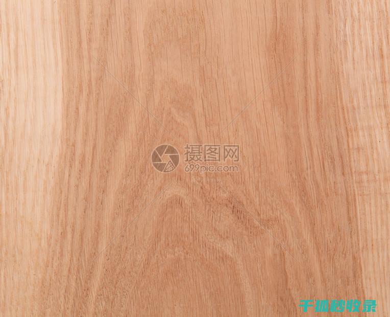 木质砧板油渍处理，保持干净 (木质砧板油渍怎么处理)