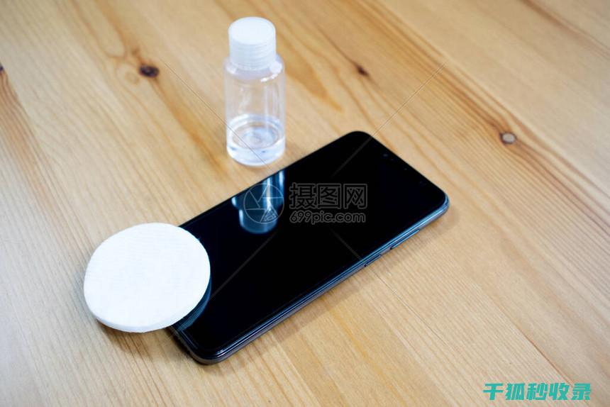 手机清洁消毒：保持手机按键手感 (手机清洁消毒机)