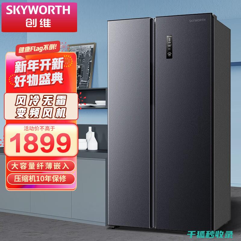 冰箱快速除霜？这个方法真的太好用了 (冰箱快速除霜的方法小妙招)