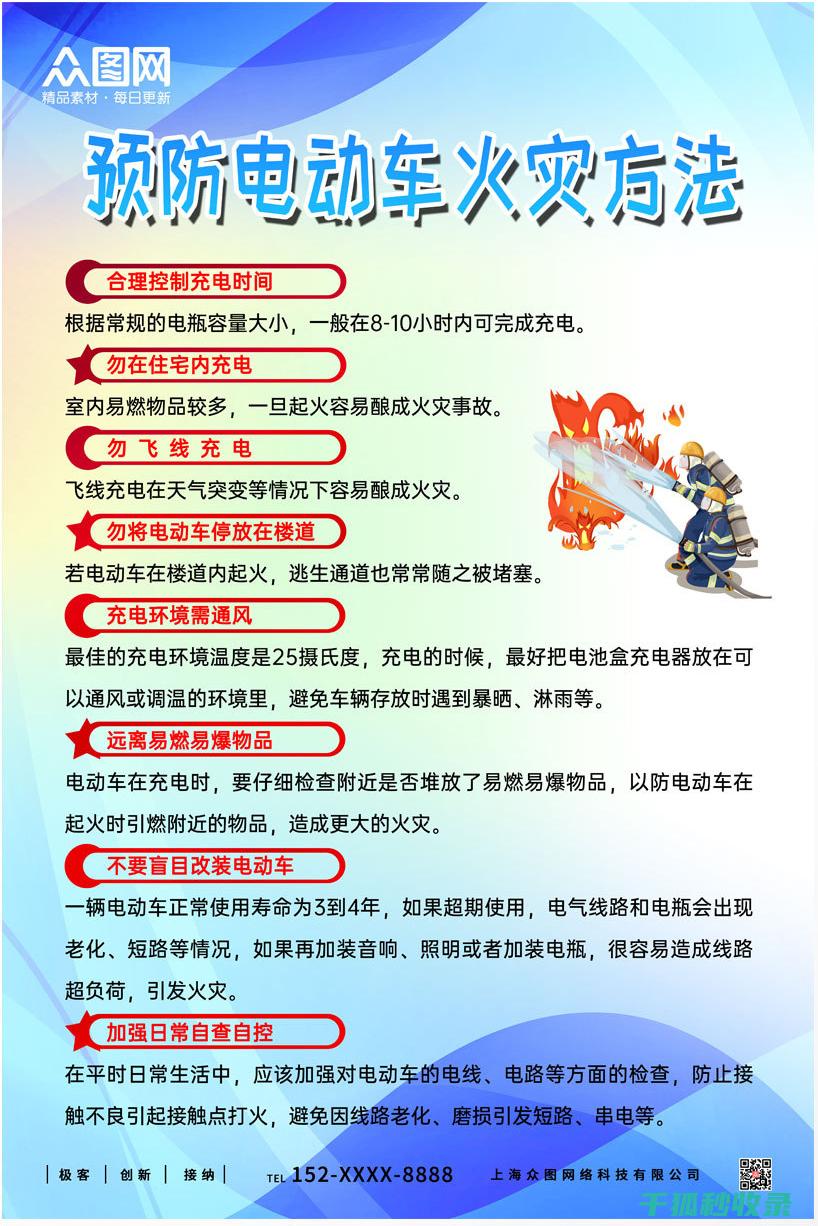 如何有效防止食盐结块？ (如何有效防止高反)