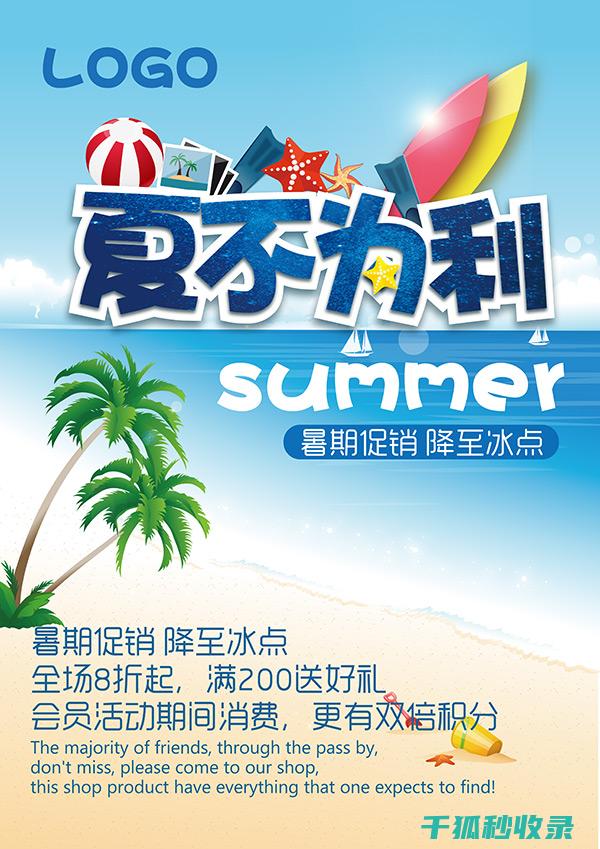 夏季衣柜防潮妙招大揭秘 (夏季衣柜防潮效果)
