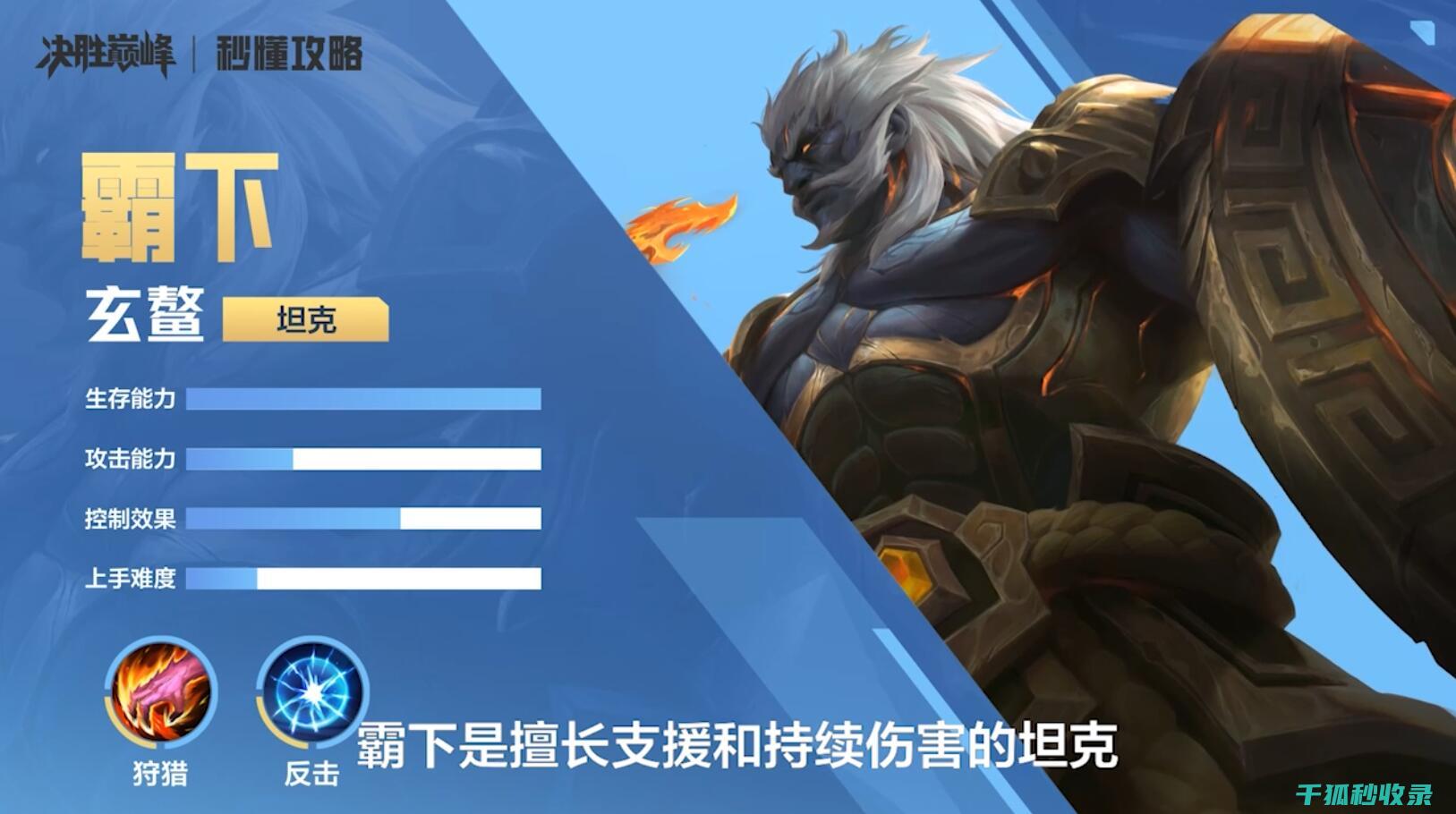 神奇一招：轻松煮出完美无裂痕的鸡蛋
