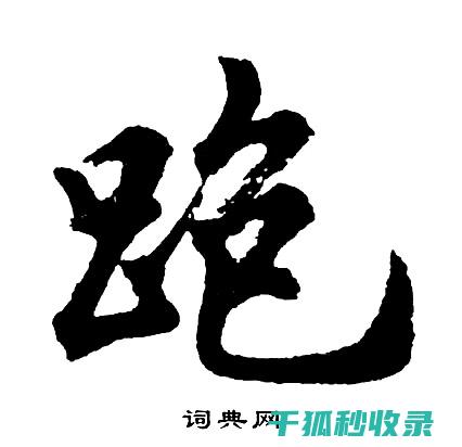 开罐头时不小心把手割破了，应该怎么做？ (开罐头时不小心打开了)